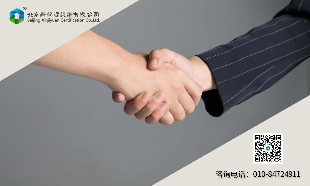 新纪源.png