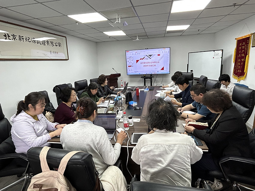 首次会11.jpg
