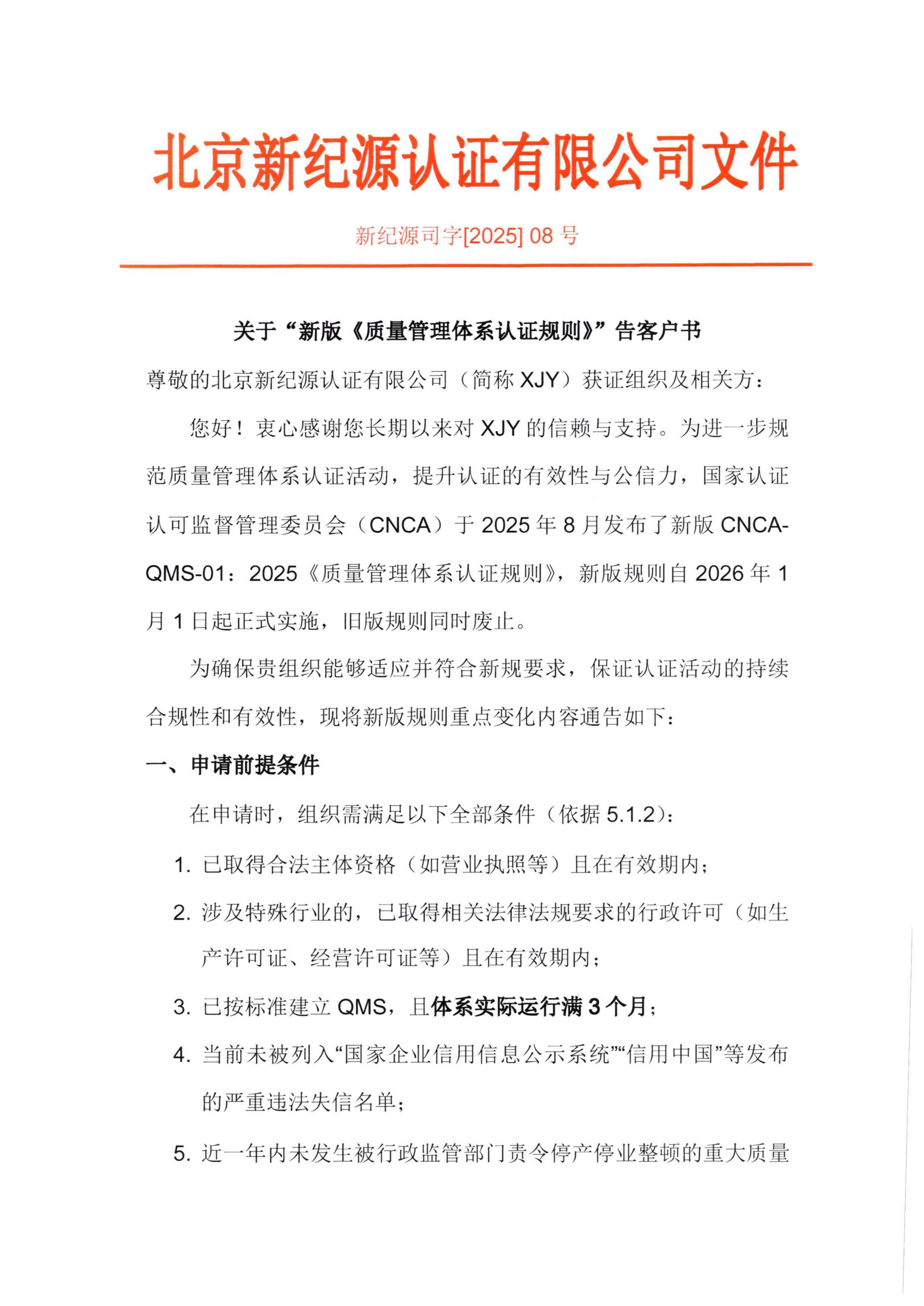 xjy08_01.jpg